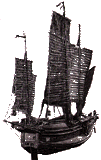 junk